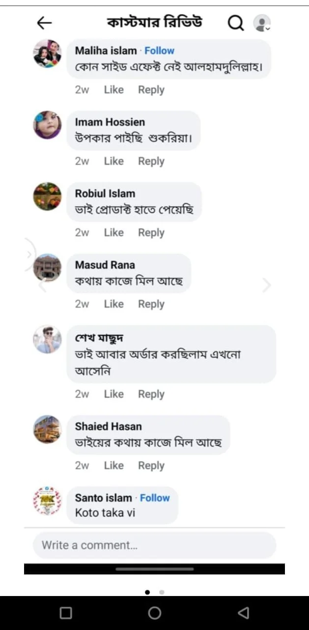 WhatsApp-Image-2025-01-18-at-12.48.54-PM-1