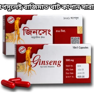 শুধু জিনসেং ৬০ পিস X 1